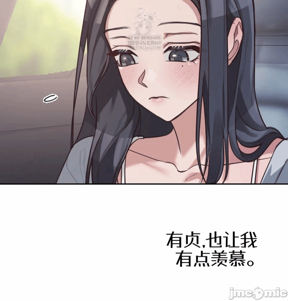 第1话 第 76 页