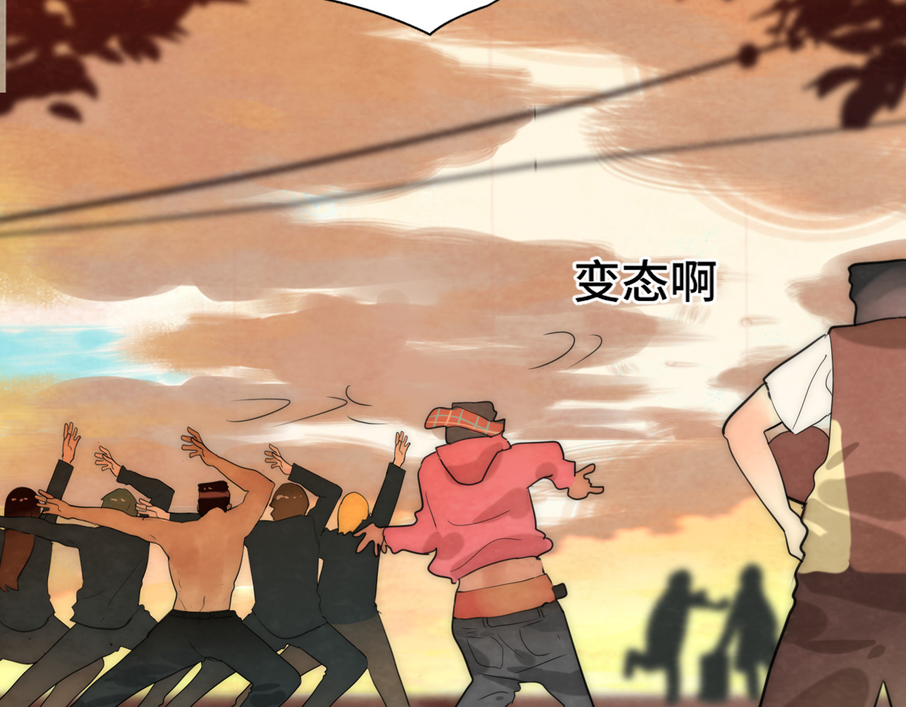 第48话中华文化 第 133 页