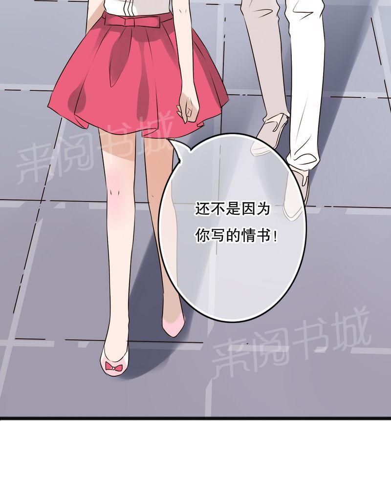 第11话 第 10 页