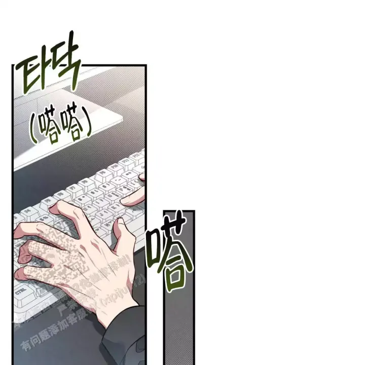 第16话 真的好累 第 34 页