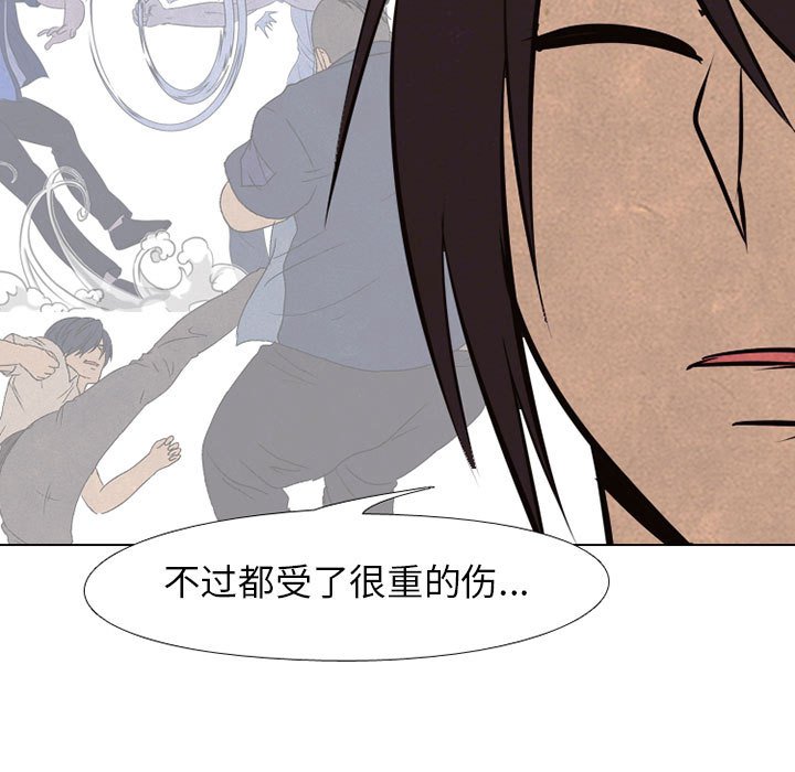 第66话 第 35 页
