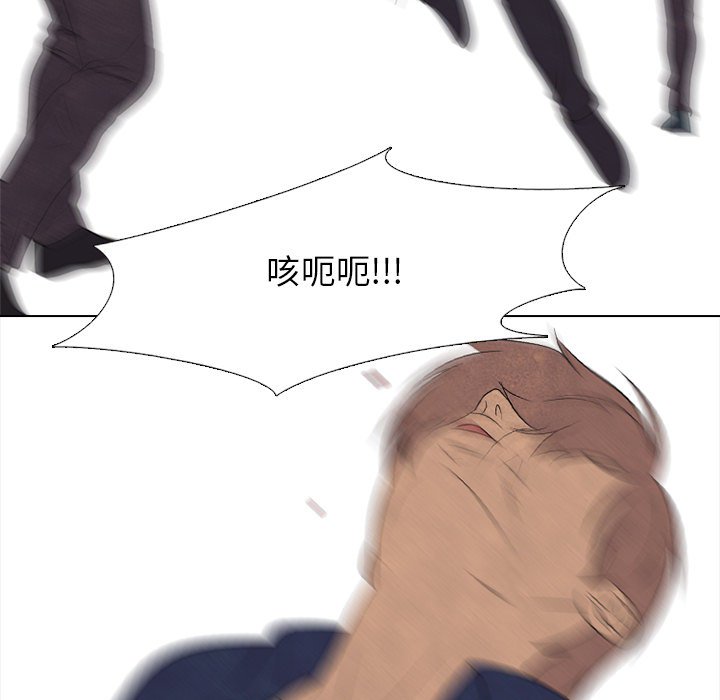 第186话 第 127 页