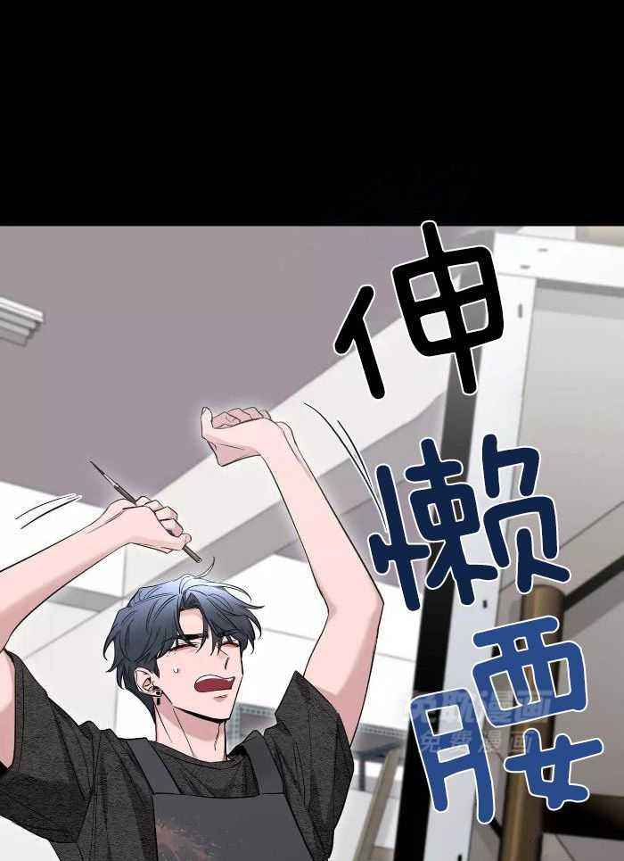 第125话 感冒了 第 29 页