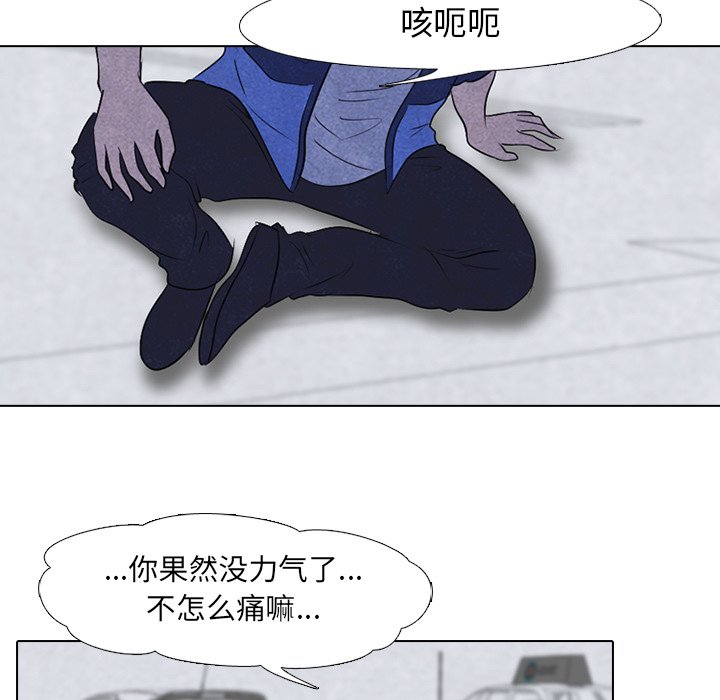 第60话 第 35 页