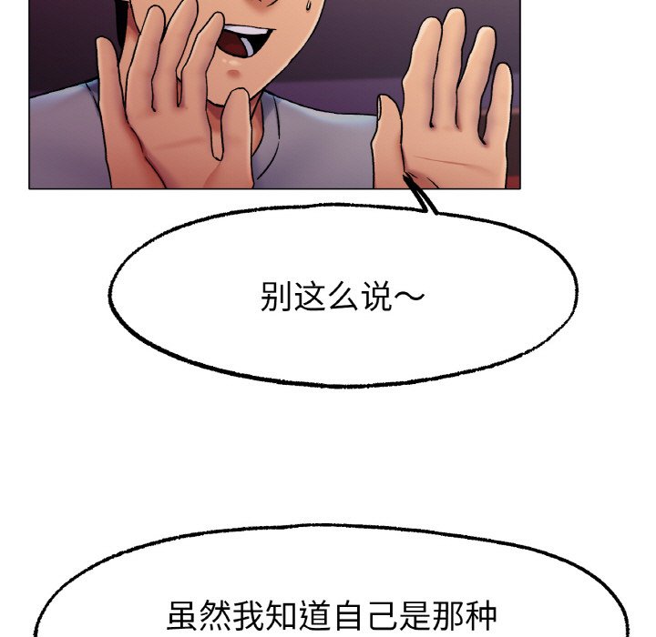 第6话 第 38 页