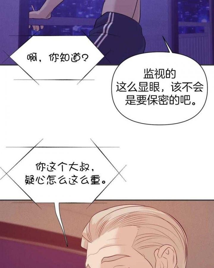 第114话 第114话 第 15 页