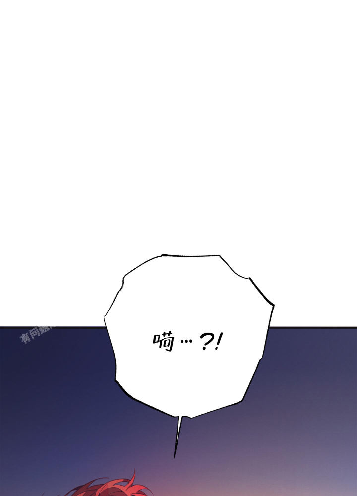 第10话 情人节（完结） 第 11 页