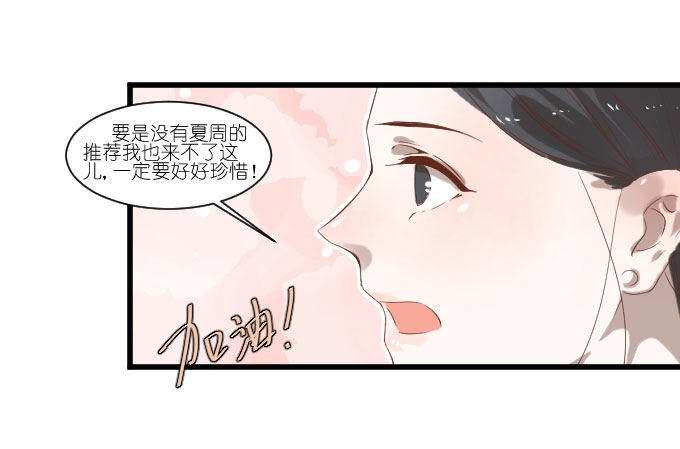 试镜（1） 第 4 页