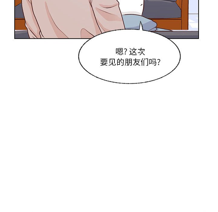 第72话 第 29 页
