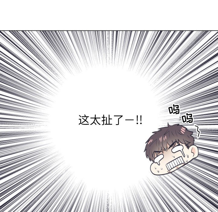 第5话 第 66 页