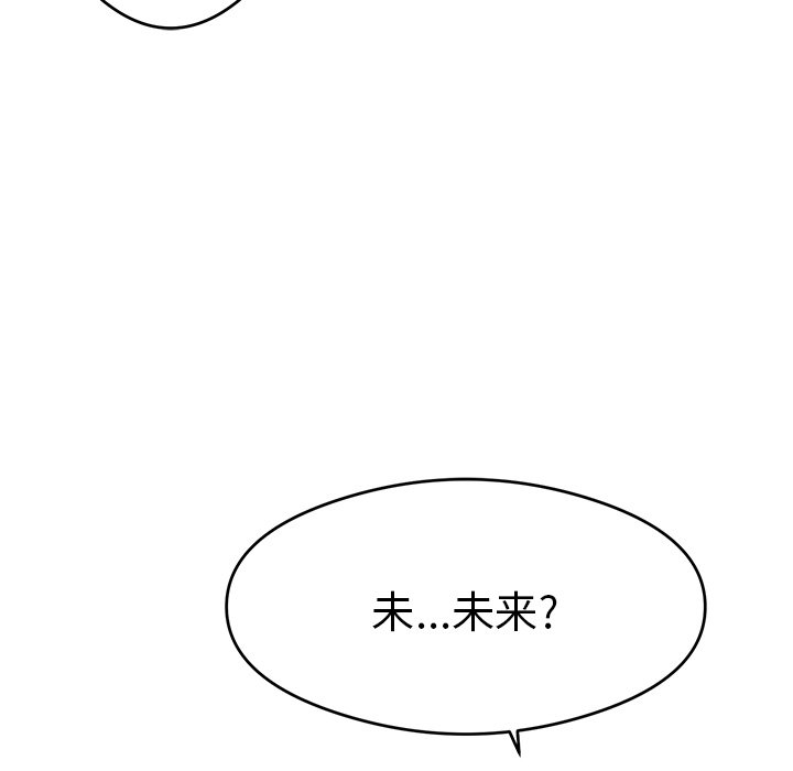 第60话 第 39 页