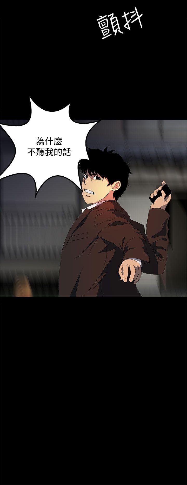 第17话 第 18 页