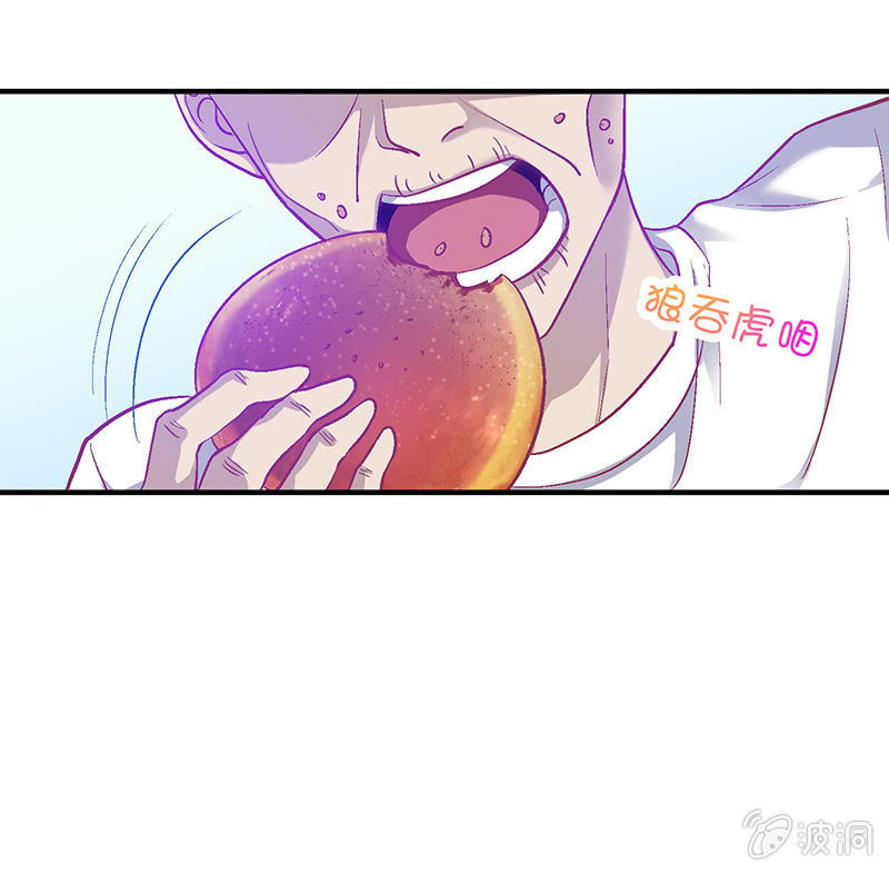 第十七回 第 24 页