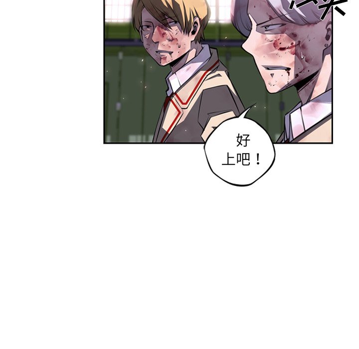 第62话 第 101 页