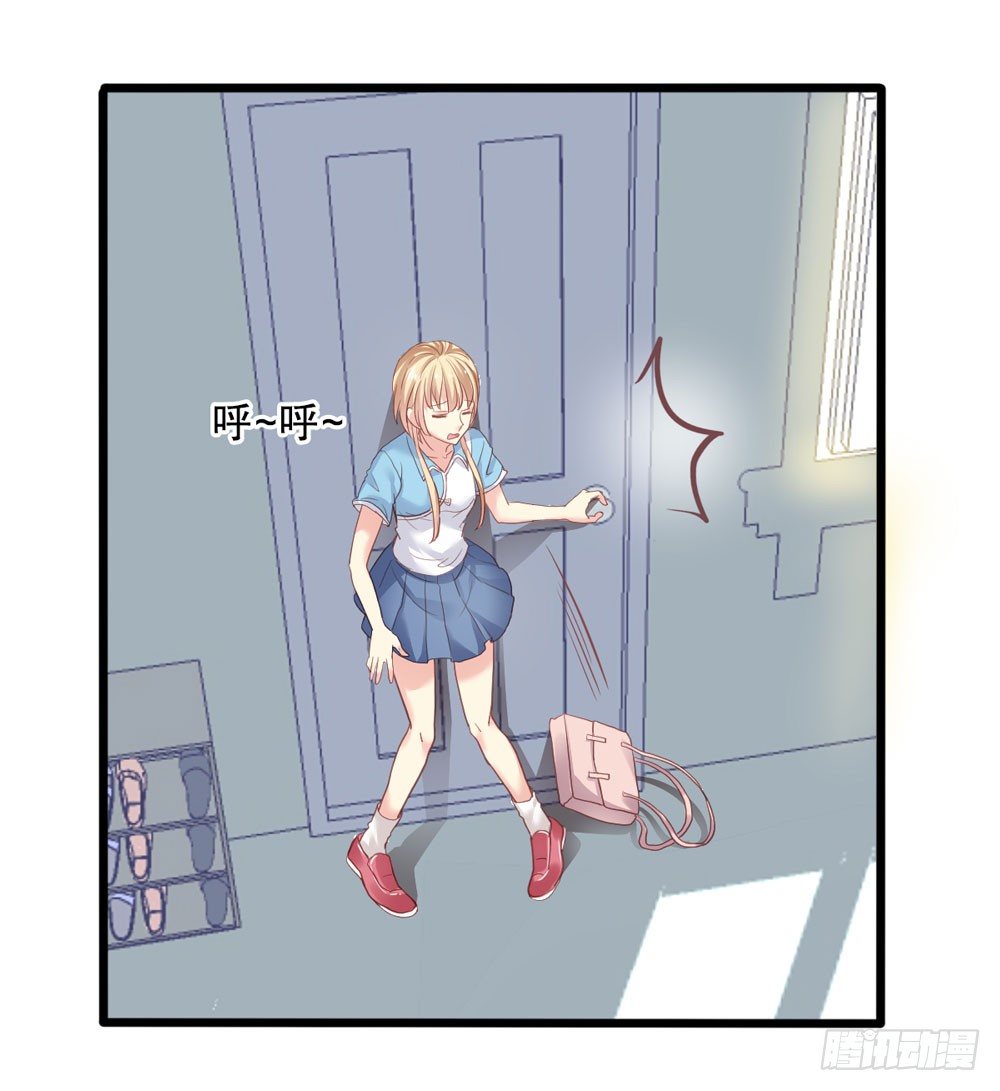 4、神出没 第 17 页