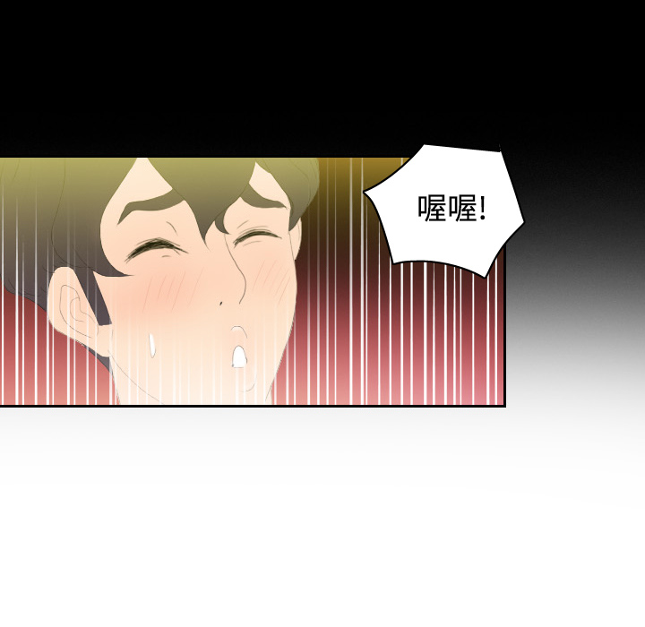 第3话 第 120 页