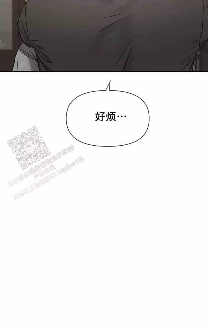 第171话 拥抱安慰 第 53 页