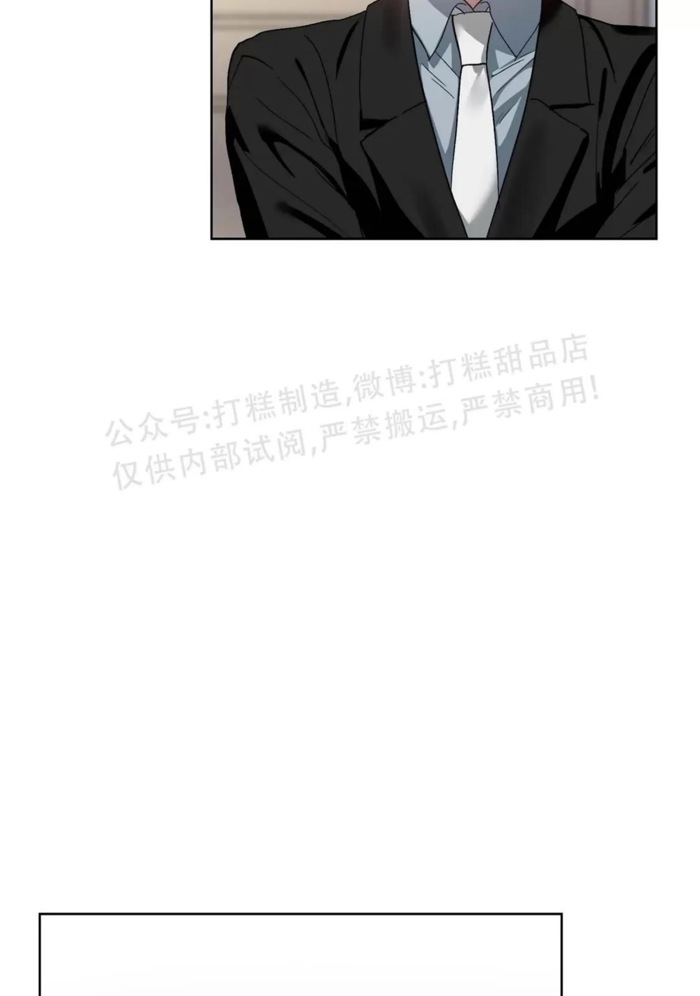 第40话 第 23 页