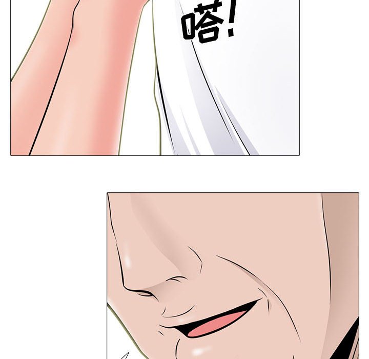 第93话 第 76 页