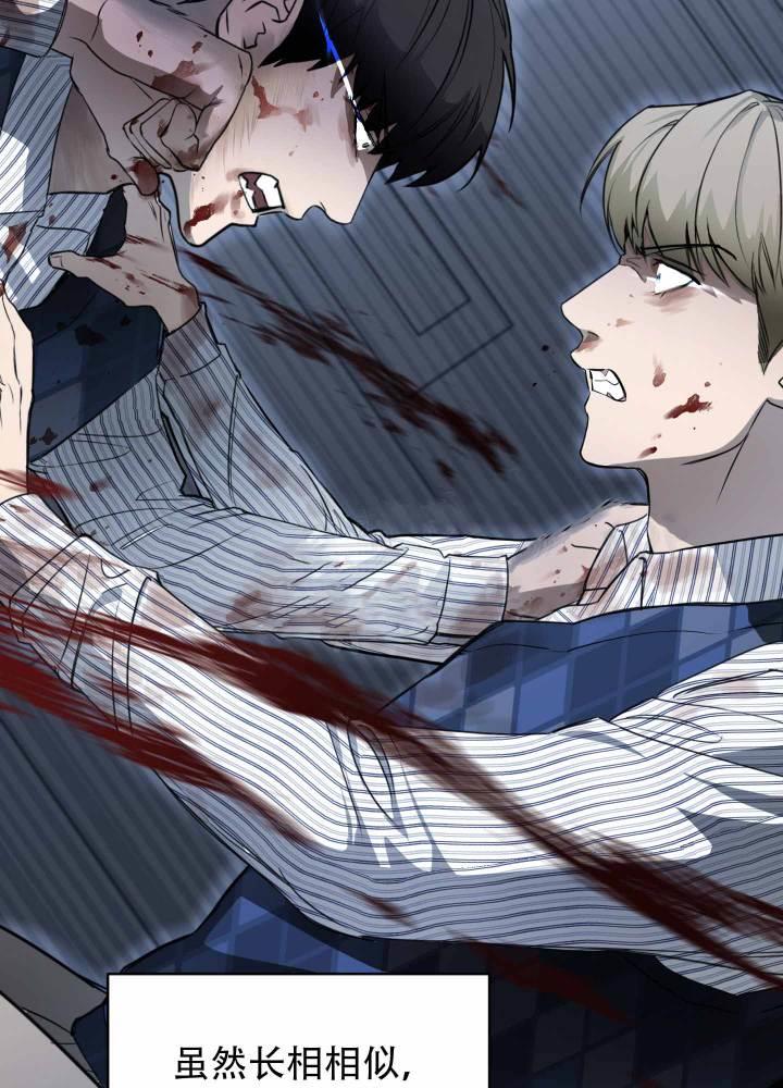 第1话 人类和兽人 第 10 页