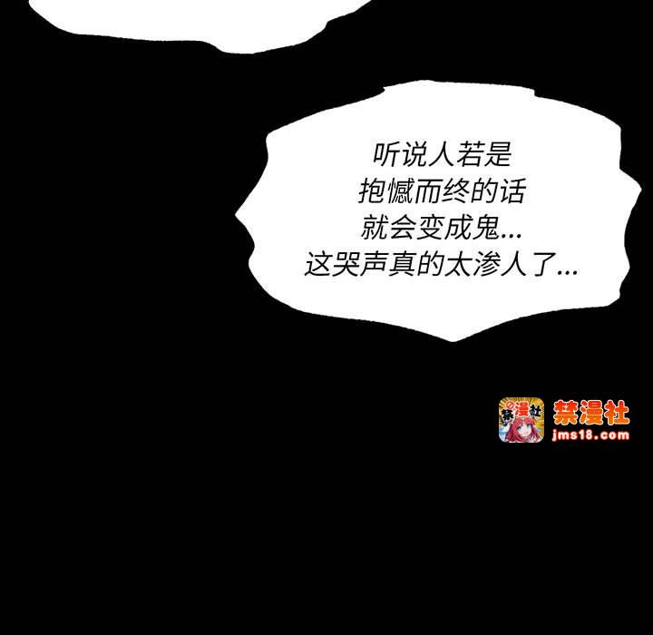 第33话 第 5 页
