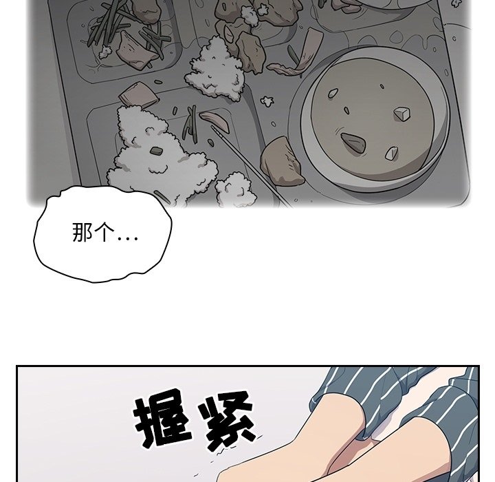 预告篇 第 61 页
