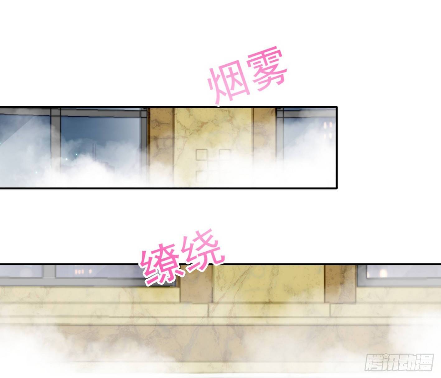12 最佳场所：女澡堂 第 27 页