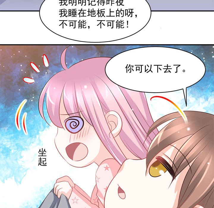 第13话 第 31 页