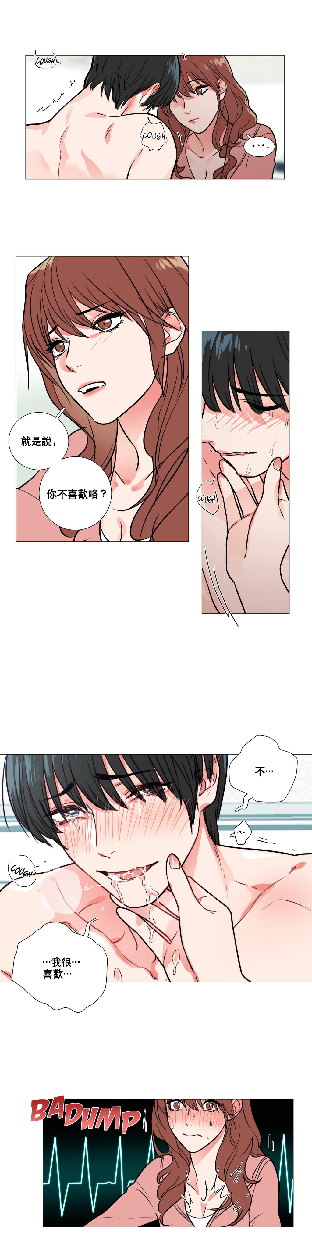 第1话 第 173 页