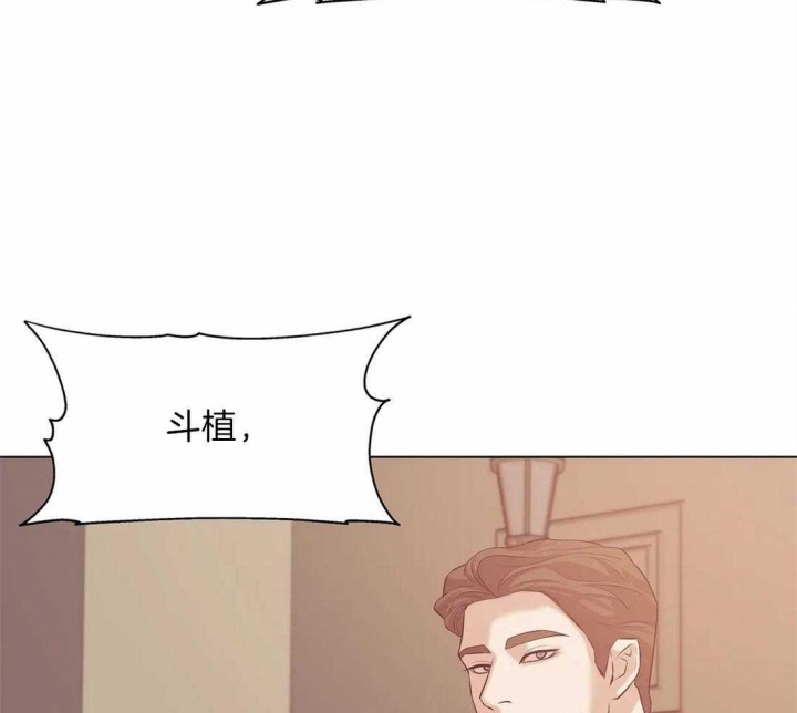 第71话 第71话 第 22 页