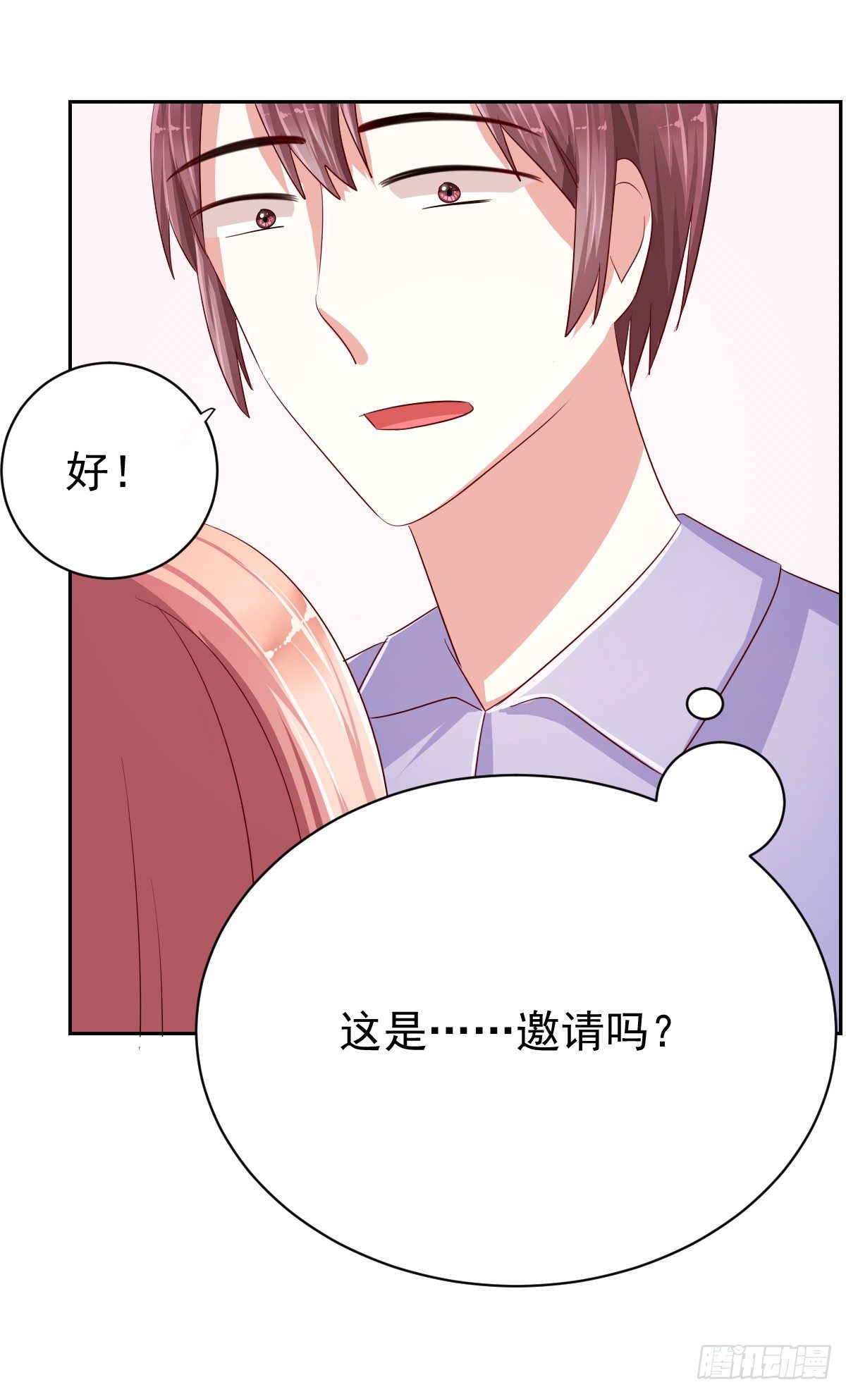 第十话 第 28 页