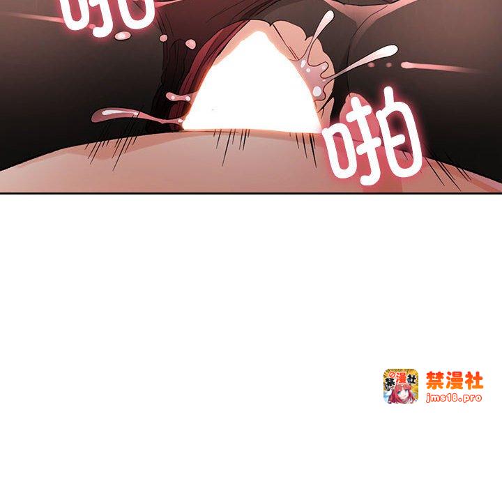第20话 第 119 页