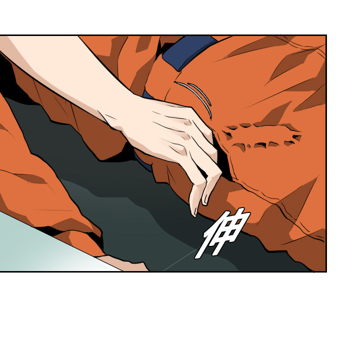 第14话 第 70 页