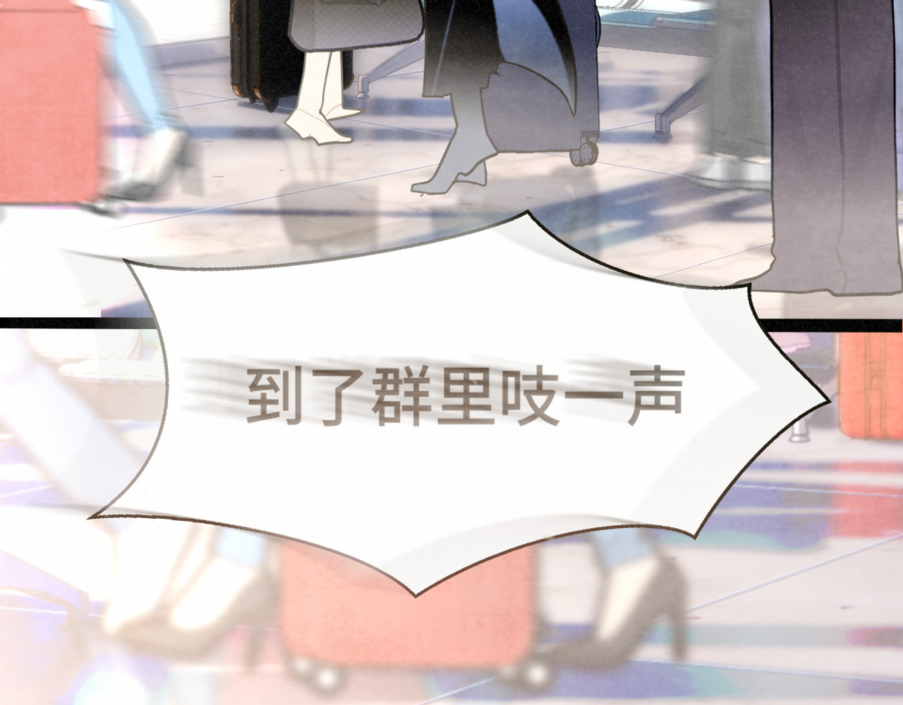 完结篇（下） 第 170 页