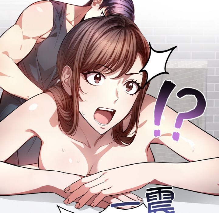 第2话 第 26 页