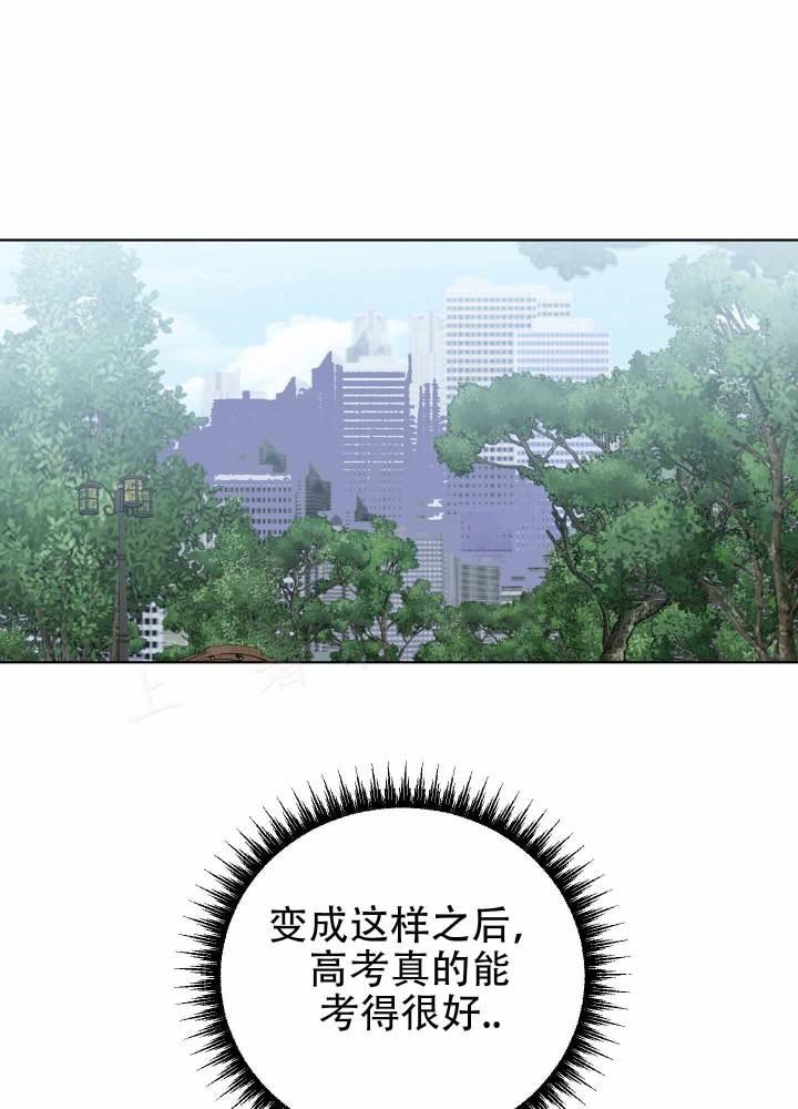 第7话 什么？！ 第 16 页