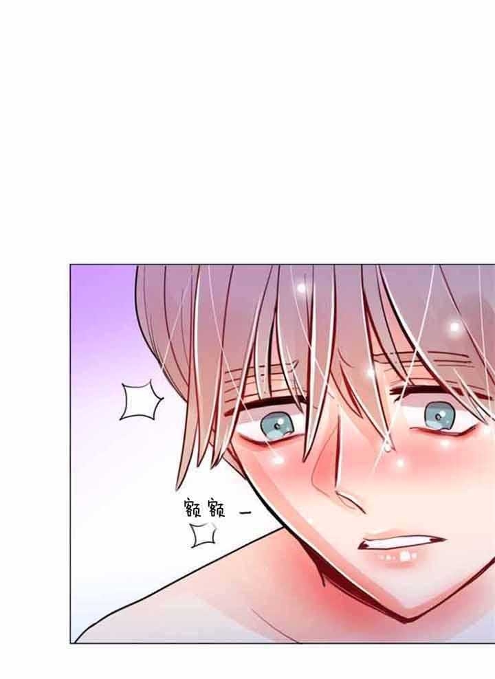 第67话 第67话 第 28 页