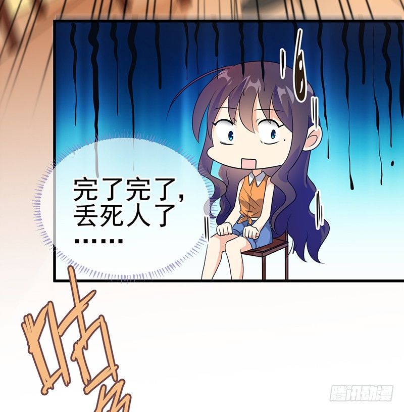 暗中观察 第 19 页