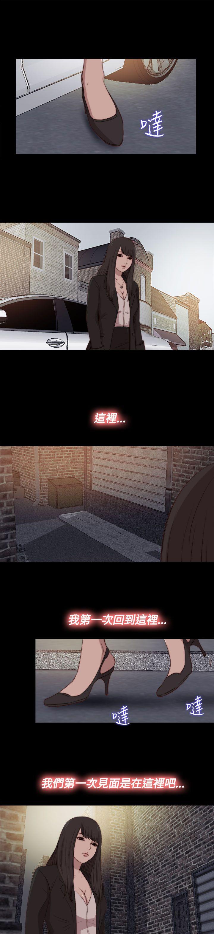 最终话 第 21 页
