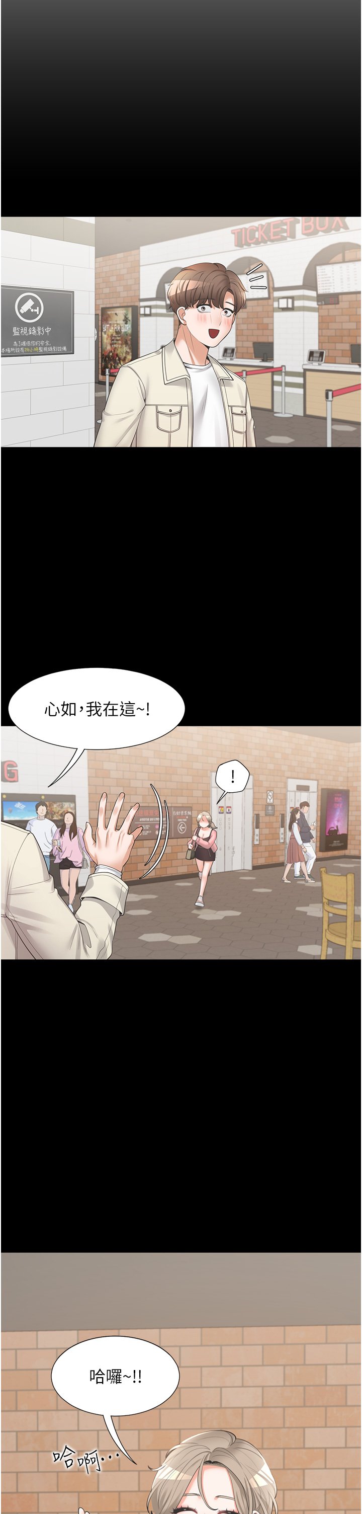 第15话 - 忍不住扑倒室友姊姊 第 11 页