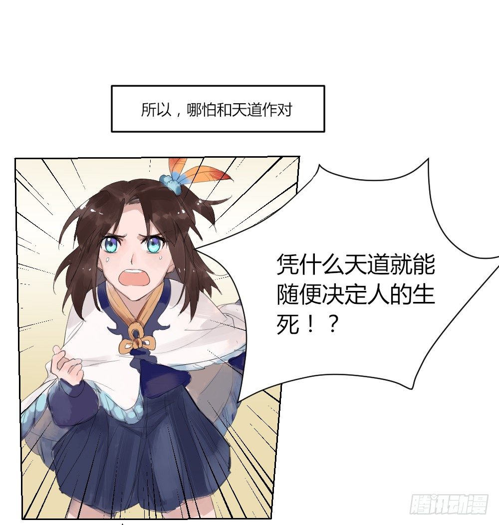预告2 第 9 页