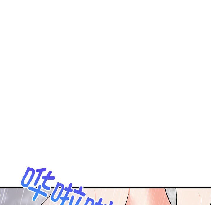 第9话 第 46 页