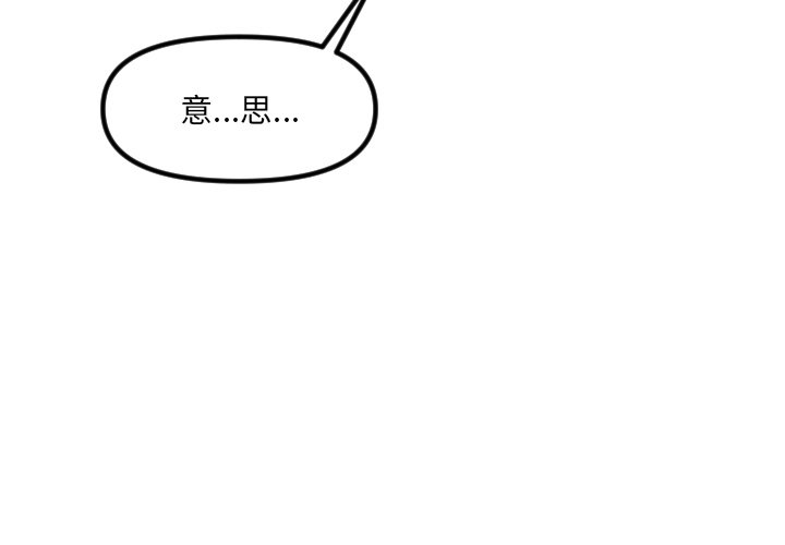 第42话 第 4 页