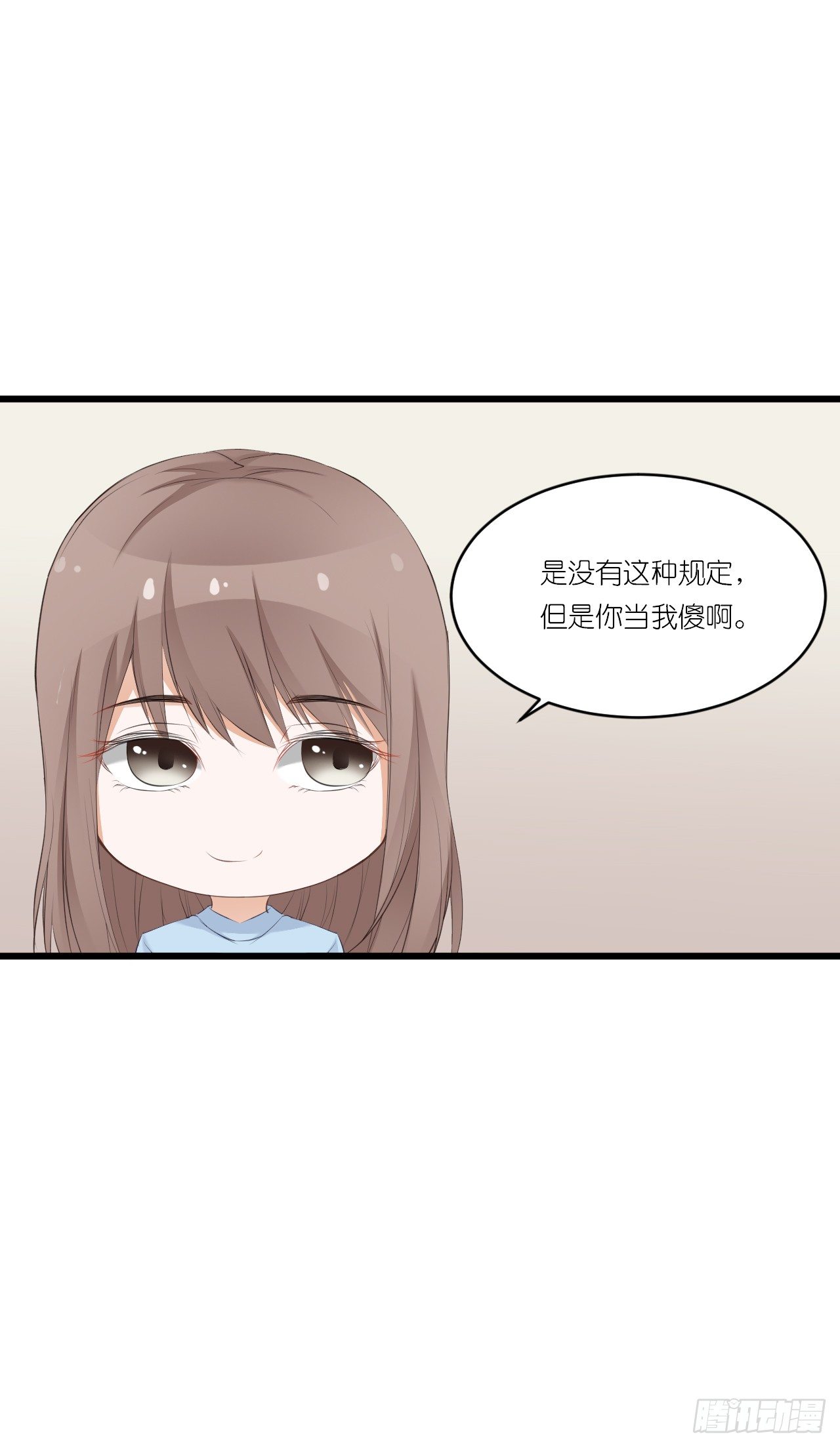 你说离开-我知道很简单 第 20 页