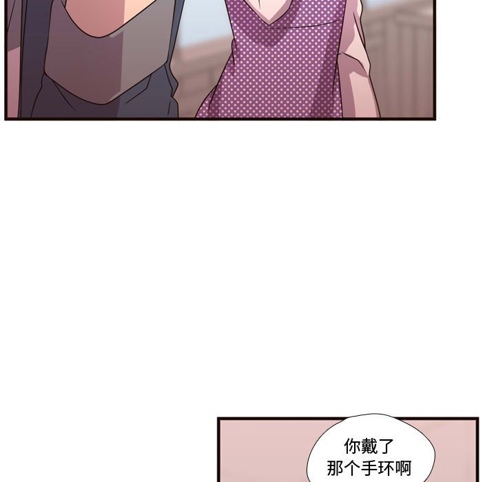 第21话 第 62 页