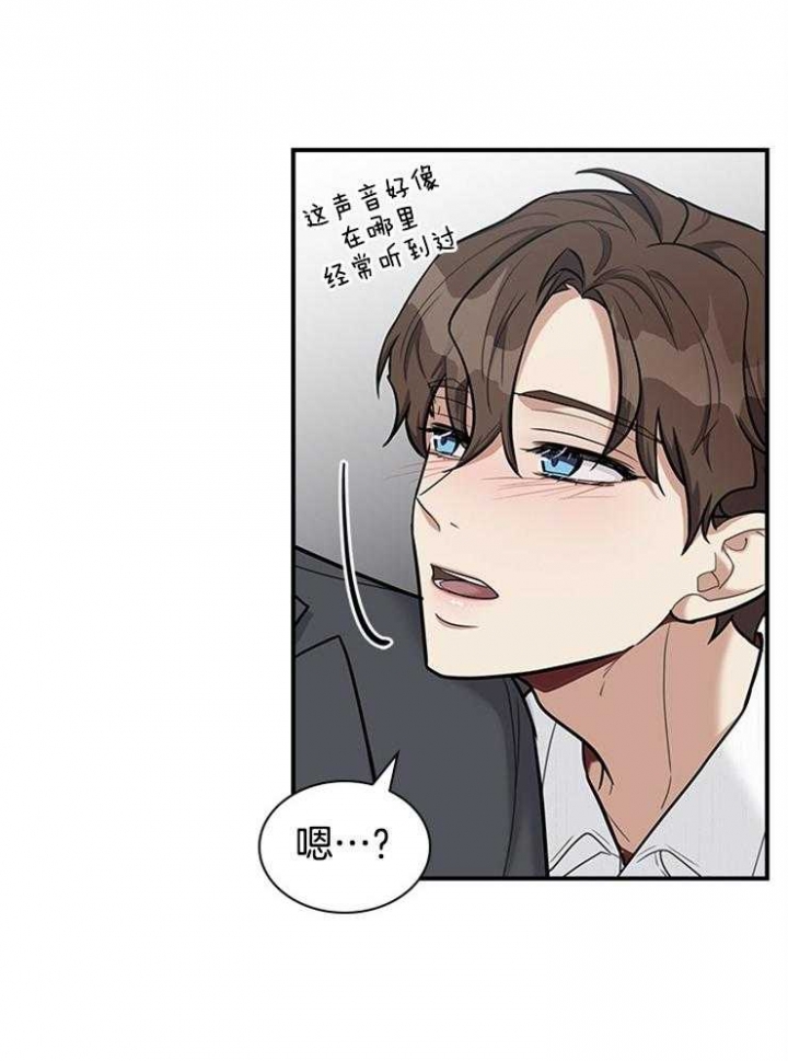 第67话 第67话 第 34 页