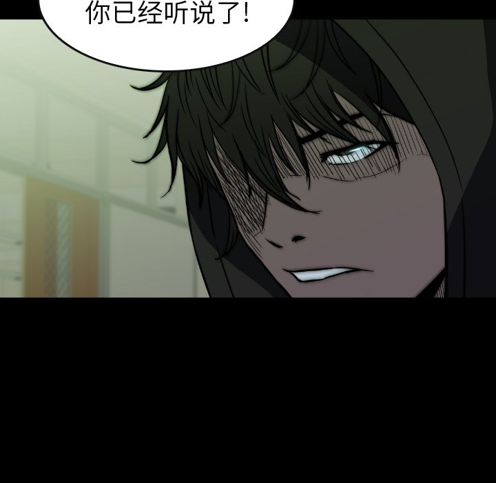 第 32 话 第 62 页