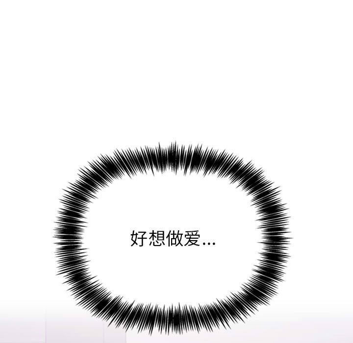第6话 第 83 页