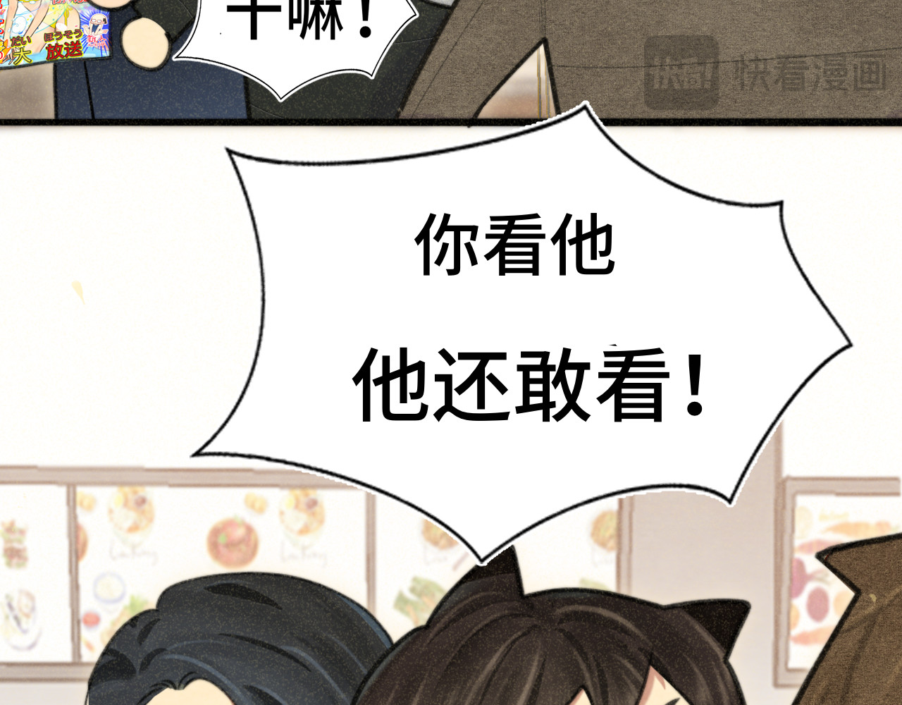 108买书要注意隐蔽！ 第 67 页