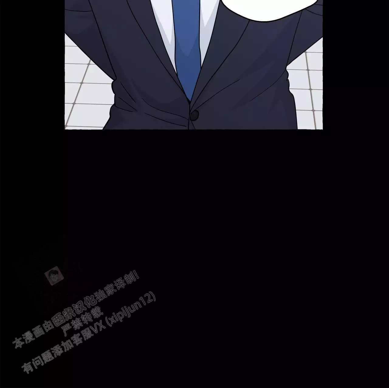 第135话 什么都可以吗 第 25 页